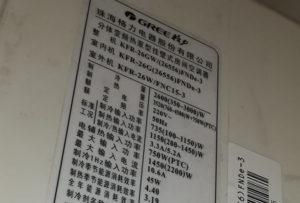 延庆格力空调维修电话是多少