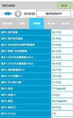 延庆中央空调维修电话是多少